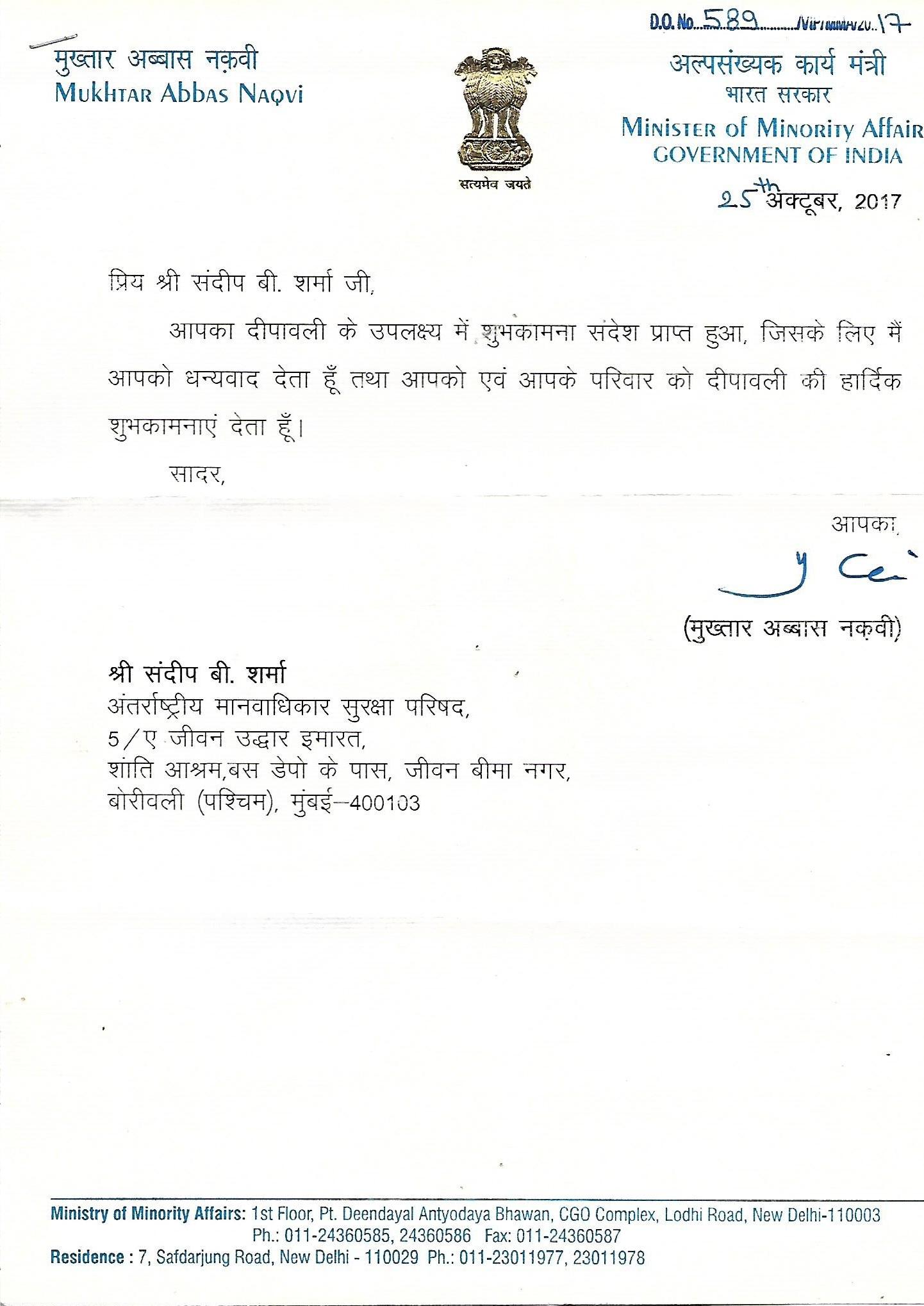 Appreciation Letter 4